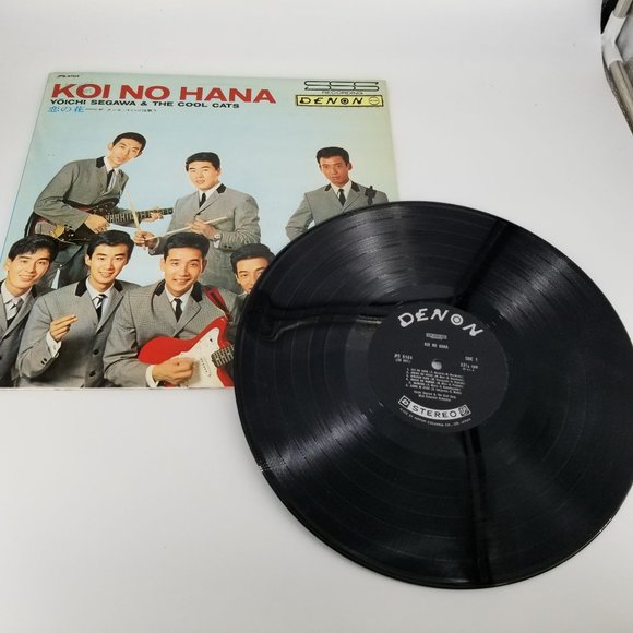 Yoichi Segawa The Cool Cats Koi No Hana Music Album Vinyl LP Record G/F Japan - Picture 1 of 12